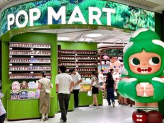 -泡泡玛特POPMART(天环购物中心店)