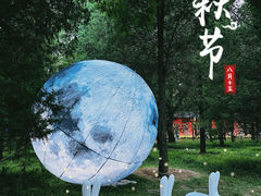 -月坛公园