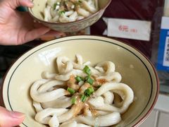 -玉滋補
