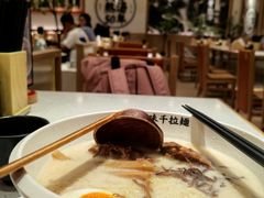 -味千拉面(广州白云机场T1西二店)