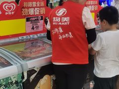 -物美大卖场(玉蜓桥店)