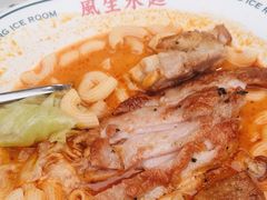 -文通冰室(东方宝泰店)