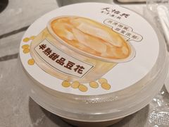 -天怡興·百年蒸饺(万豪广场店)
