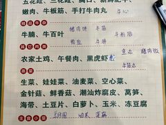 -鸿喜牛·潮汕鲜牛肉火锅(海浪湾店)