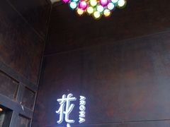 -听香·678茶铺(猛追湾店)