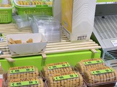 -糕材生•糕点•生日蛋糕(钟楼街店)