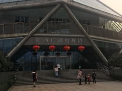 -陕西广播电视塔