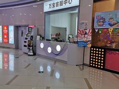 -万宝财富商业广场