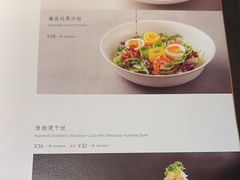 -小厨娘淮扬菜(清江苏宁广场店)