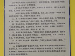 -乐旋乒乓球(广州西湾路店)