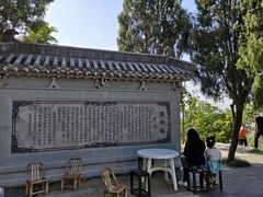 -天台山赤城山景区