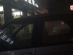 门面-查淑芳查渣面(崇州店)