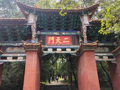 -昆明市金殿名胜区