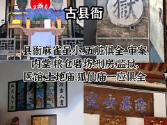 -平遥古城