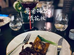 -甄御•海鲜新青岛菜(麦岛店)