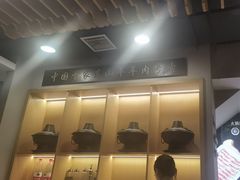 -曲氏老北京铜锅涮肉•火锅(不老街店)