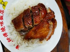 -陈光记烧腊店(罗保博士街店)