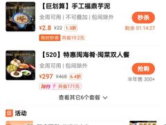 -闽海肴(北辰荟店)