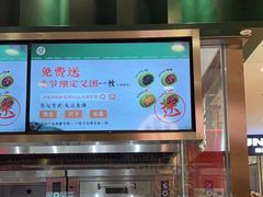 -泸溪河桃酥(凯德MALL太阳宫店)
