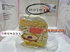 清长美人·樱花桃酱铁观音奶油-福气鲜活面包·生日蛋糕