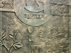-田鸭肠·非遗火锅(彭州店)