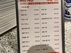 -食悦天美食广场(重庆IFS国金店)