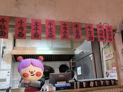 -鞠老头钵钵面(大坪店)