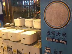 -鱼库·不仅是一家烤鱼店(车公庙店)