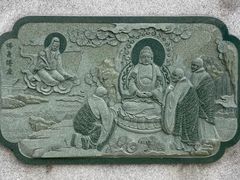 -圆通寺