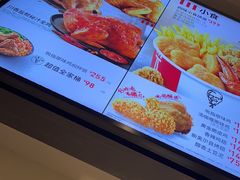 -肯德基(嘉善路地铁站店)