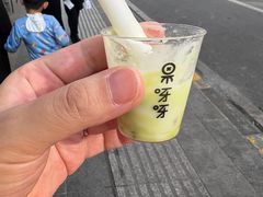牛油果大战椰子-果呀呀(国金街店)