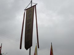 -龙泉洞(沙坪坝区)