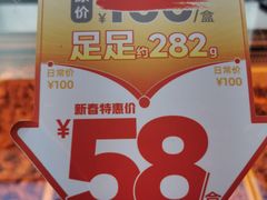 -绝味鸭脖(南湖城市广场店)