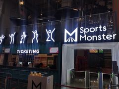 -运动派(北京店)