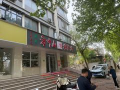 -方中山胡辣汤(顺河路店)