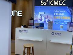 -中国移动(南京东路营业厅)
