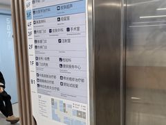 -上海市皮肤病医院(武夷路院区)