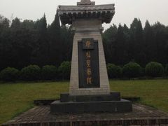-秦始皇帝陵博物院-丽山园