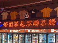 -M99 BEER世界啤酒吧(鸿云悦街店)