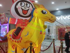 -万达广场(沈阳铁西店)