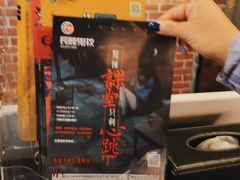 -长藤鬼校(龙翔店)