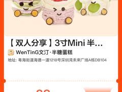 -深圳湾万象城(南山店)