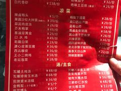 -大鸭梨烤鸭(枣园店)