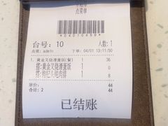 -新宝餐厅(流塘店)