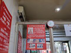 -上岗面茶