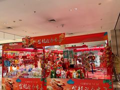 -北京华联生活超市(北京常营店)