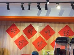 -荆九爷爆炒桥头三嫩(浙大店)