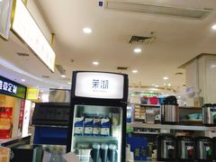 -茉沏(繁花中心店)