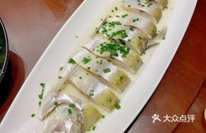Ecological Big White Fish