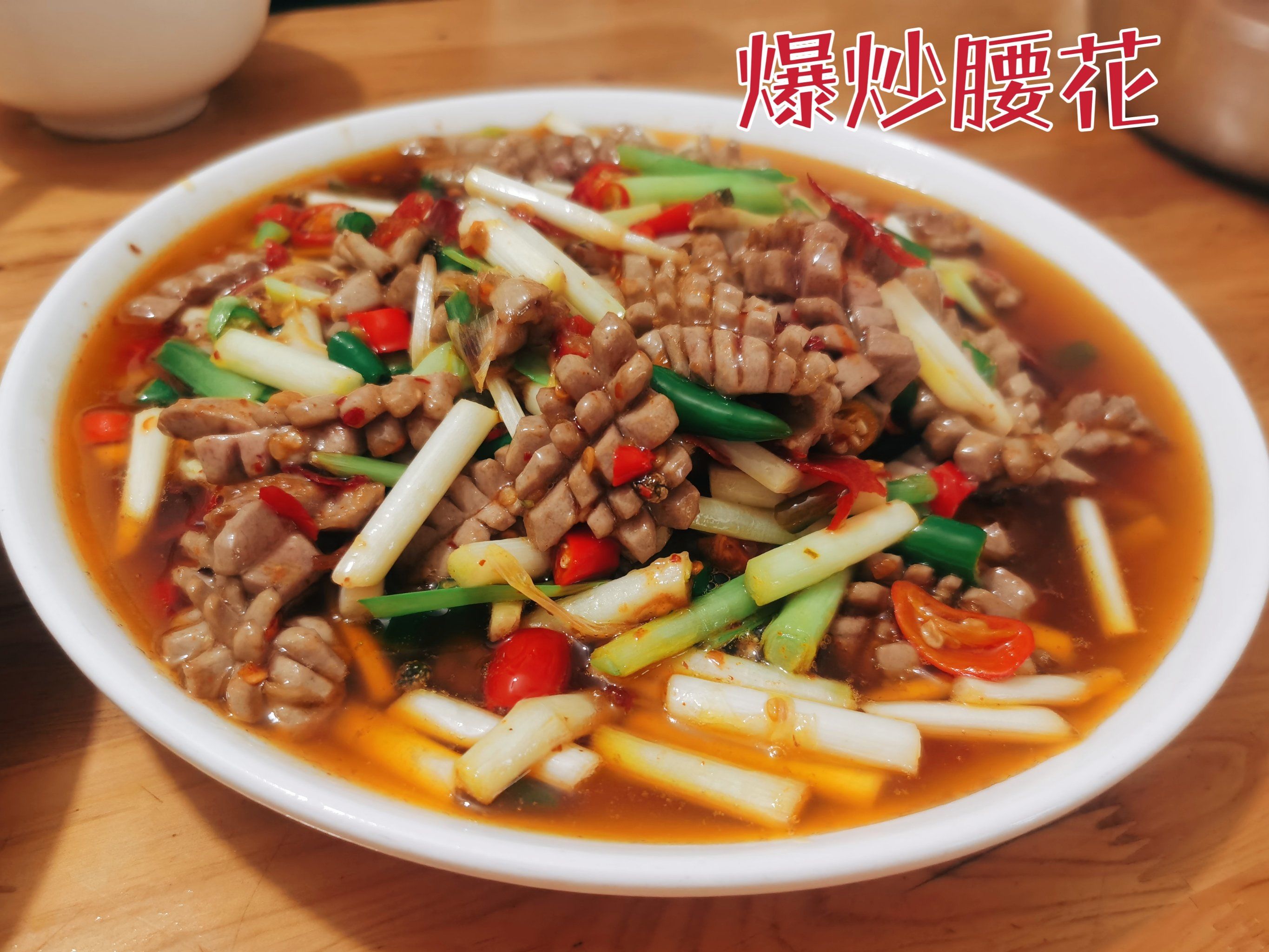 自贡桥头三嫩